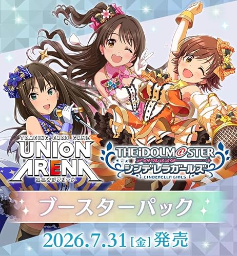 UNION ARENA カートン」の人気商品一覧 | 安い商品を通販サイトから